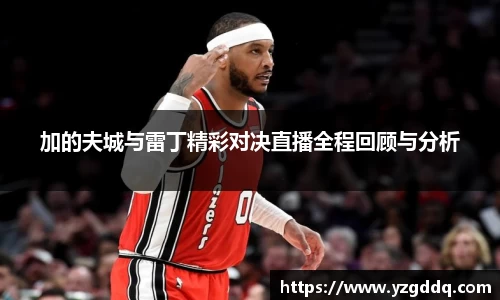  3377体育体育直播平台